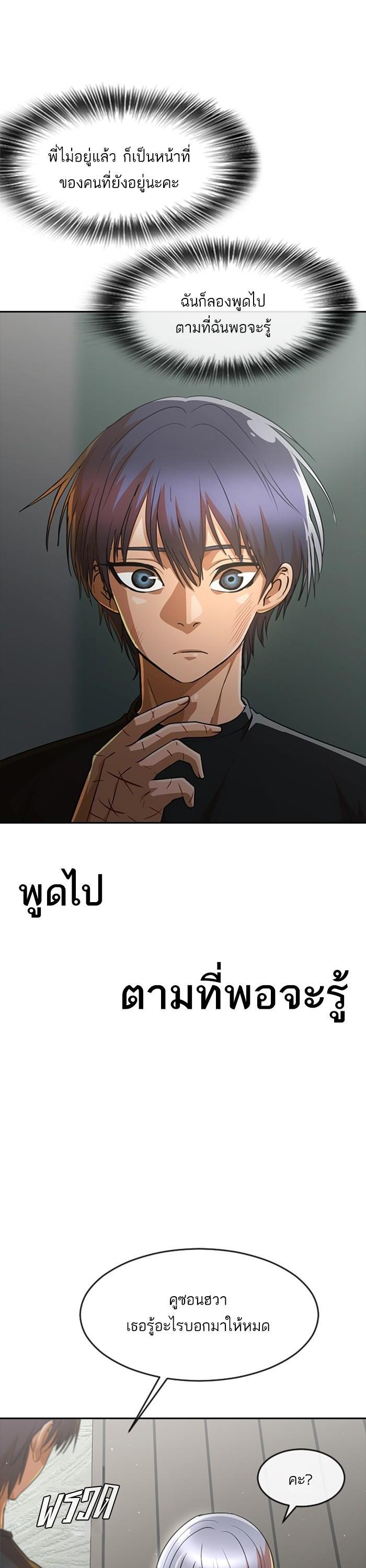 Manga-lc-com อ่านมังงะ อ่านการ์ตูน ออนไลน์ ฟรี Random Chat สาวจากแรนดอมแชต ตอนที่ 1 2 3 4 5 6 7 8 9 10 11 12 13 14 ฟรี ไม่มีโฆษณา Manga-lc - อ่าน มังงะ อ่าน การ์ตูน ออนไลน์ อ่านมังงะ ฟรี