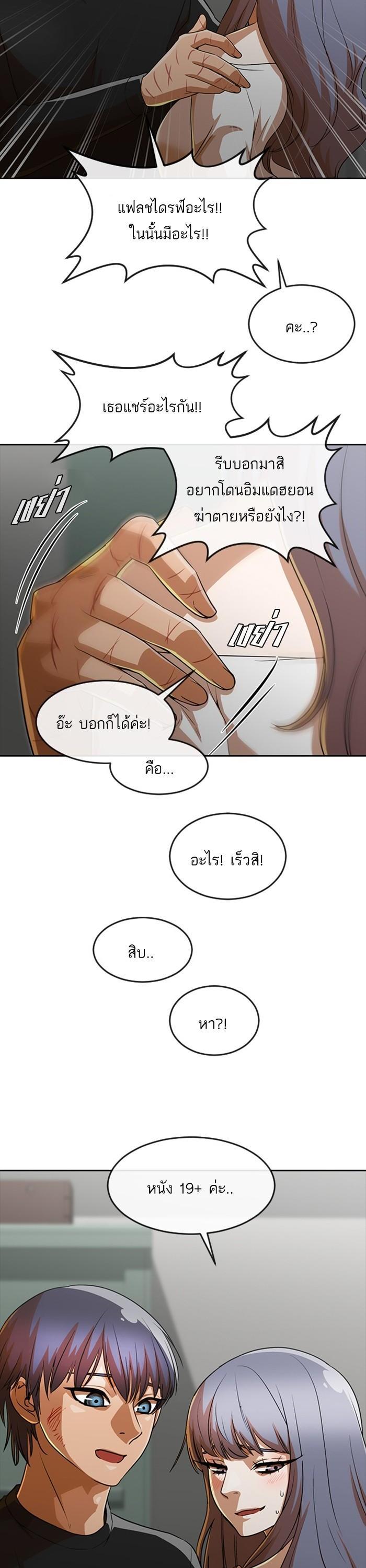 Manga-lc-com อ่านมังงะ อ่านการ์ตูน ออนไลน์ ฟรี Random Chat สาวจากแรนดอมแชต ตอนที่ 1 2 3 4 5 6 7 8 9 10 11 12 13 14 ฟรี ไม่มีโฆษณา Manga-lc - อ่าน มังงะ อ่าน การ์ตูน ออนไลน์ อ่านมังงะ ฟรี