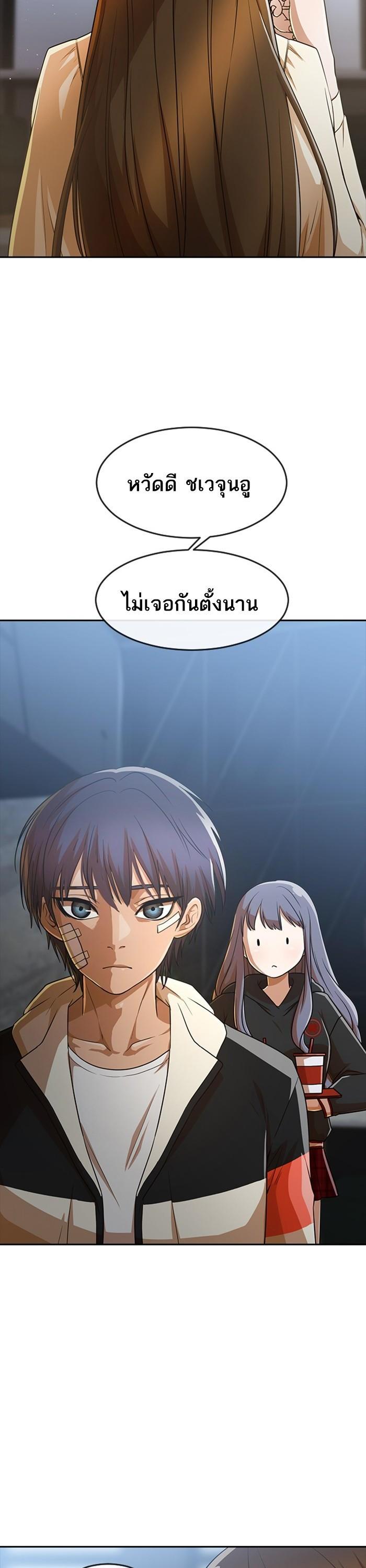 Manga-lc-com อ่านมังงะ อ่านการ์ตูน ออนไลน์ ฟรี Random Chat สาวจากแรนดอมแชต ตอนที่ 1 2 3 4 5 6 7 8 9 10 11 12 13 14 ฟรี ไม่มีโฆษณา Manga-lc - อ่าน มังงะ อ่าน การ์ตูน ออนไลน์ อ่านมังงะ ฟรี