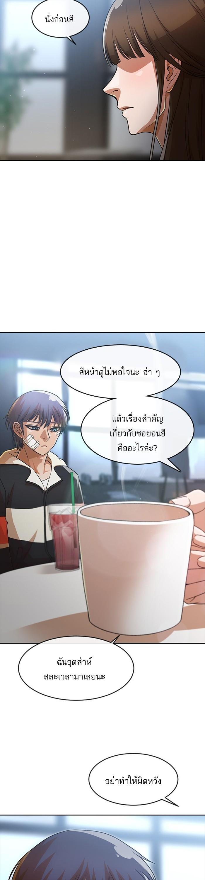 Manga-lc-com อ่านมังงะ อ่านการ์ตูน ออนไลน์ ฟรี Random Chat สาวจากแรนดอมแชต ตอนที่ 1 2 3 4 5 6 7 8 9 10 11 12 13 14 ฟรี ไม่มีโฆษณา Manga-lc - อ่าน มังงะ อ่าน การ์ตูน ออนไลน์ อ่านมังงะ ฟรี