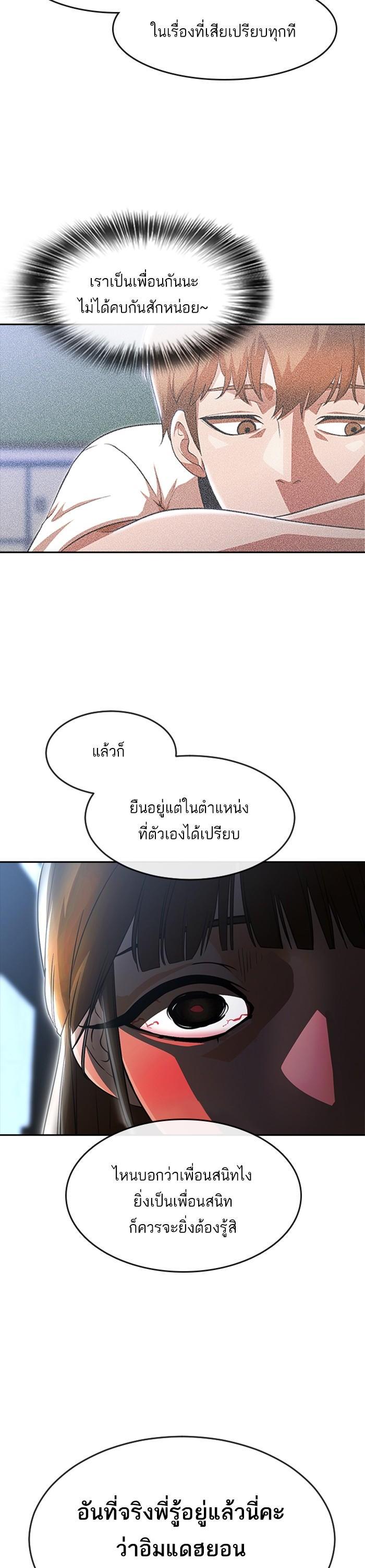 Manga-lc-com อ่านมังงะ อ่านการ์ตูน ออนไลน์ ฟรี Random Chat สาวจากแรนดอมแชต ตอนที่ 1 2 3 4 5 6 7 8 9 10 11 12 13 14 ฟรี ไม่มีโฆษณา Manga-lc - อ่าน มังงะ อ่าน การ์ตูน ออนไลน์ อ่านมังงะ ฟรี
