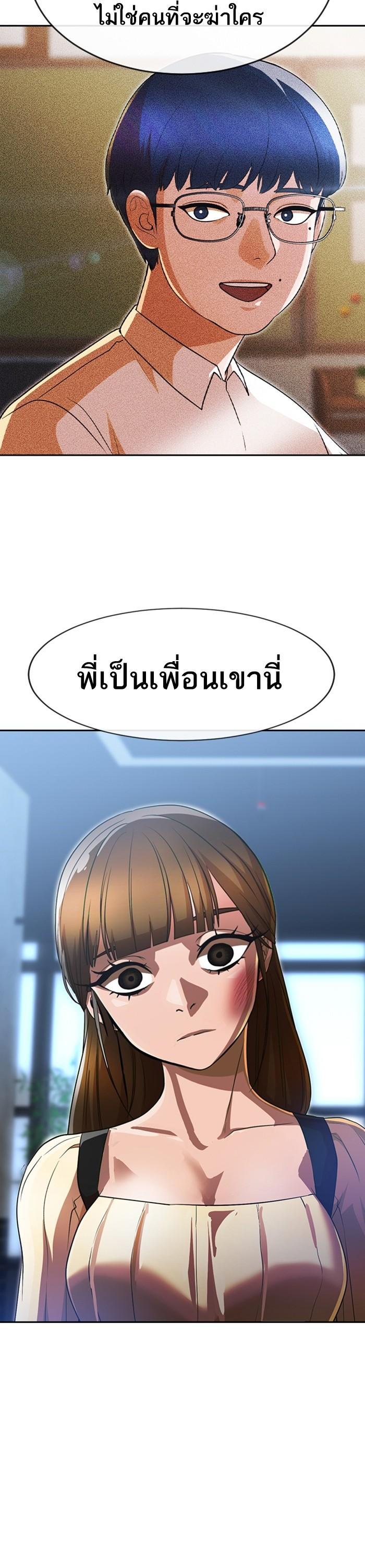 Manga-lc-com อ่านมังงะ อ่านการ์ตูน ออนไลน์ ฟรี Random Chat สาวจากแรนดอมแชต ตอนที่ 1 2 3 4 5 6 7 8 9 10 11 12 13 14 ฟรี ไม่มีโฆษณา Manga-lc - อ่าน มังงะ อ่าน การ์ตูน ออนไลน์ อ่านมังงะ ฟรี