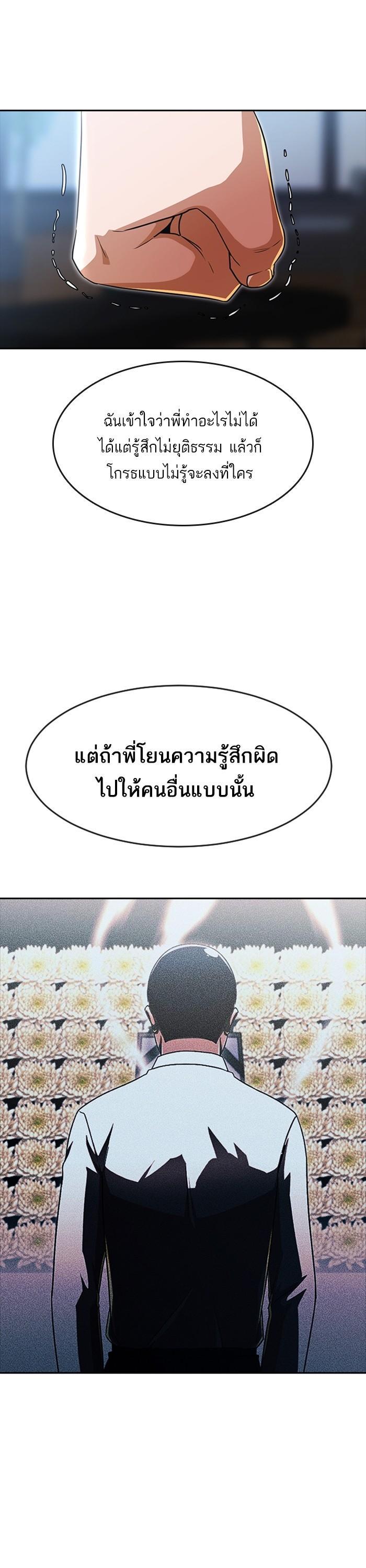 Manga-lc-com อ่านมังงะ อ่านการ์ตูน ออนไลน์ ฟรี Random Chat สาวจากแรนดอมแชต ตอนที่ 1 2 3 4 5 6 7 8 9 10 11 12 13 14 ฟรี ไม่มีโฆษณา Manga-lc - อ่าน มังงะ อ่าน การ์ตูน ออนไลน์ อ่านมังงะ ฟรี