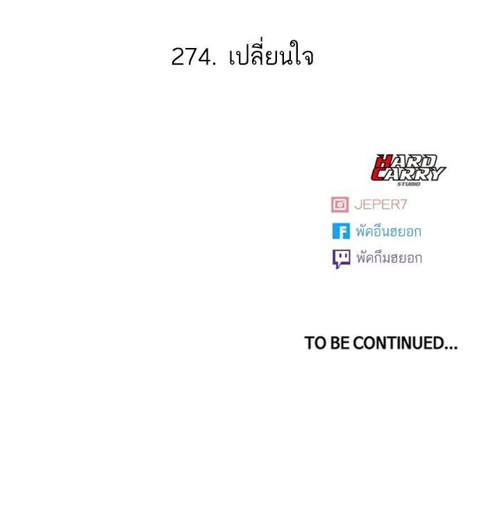 Manga-lc-com อ่านมังงะ อ่านการ์ตูน ออนไลน์ ฟรี Random Chat สาวจากแรนดอมแชต ตอนที่ 1 2 3 4 5 6 7 8 9 10 11 12 13 14 ฟรี ไม่มีโฆษณา Manga-lc - อ่าน มังงะ อ่าน การ์ตูน ออนไลน์ อ่านมังงะ ฟรี