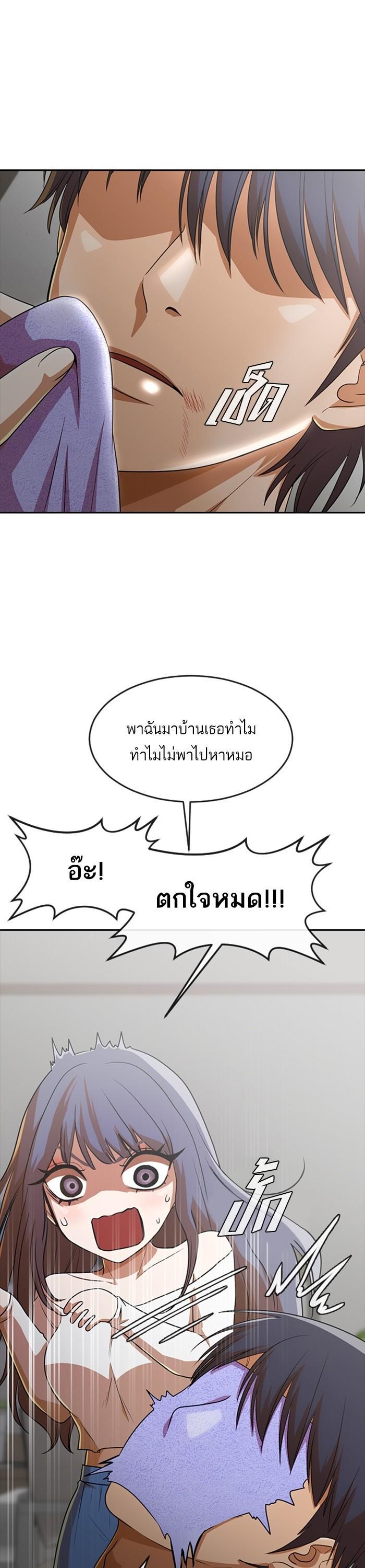 Manga-lc-com อ่านมังงะ อ่านการ์ตูน ออนไลน์ ฟรี Random Chat สาวจากแรนดอมแชต ตอนที่ 1 2 3 4 5 6 7 8 9 10 11 12 13 14 ฟรี ไม่มีโฆษณา Manga-lc - อ่าน มังงะ อ่าน การ์ตูน ออนไลน์ อ่านมังงะ ฟรี