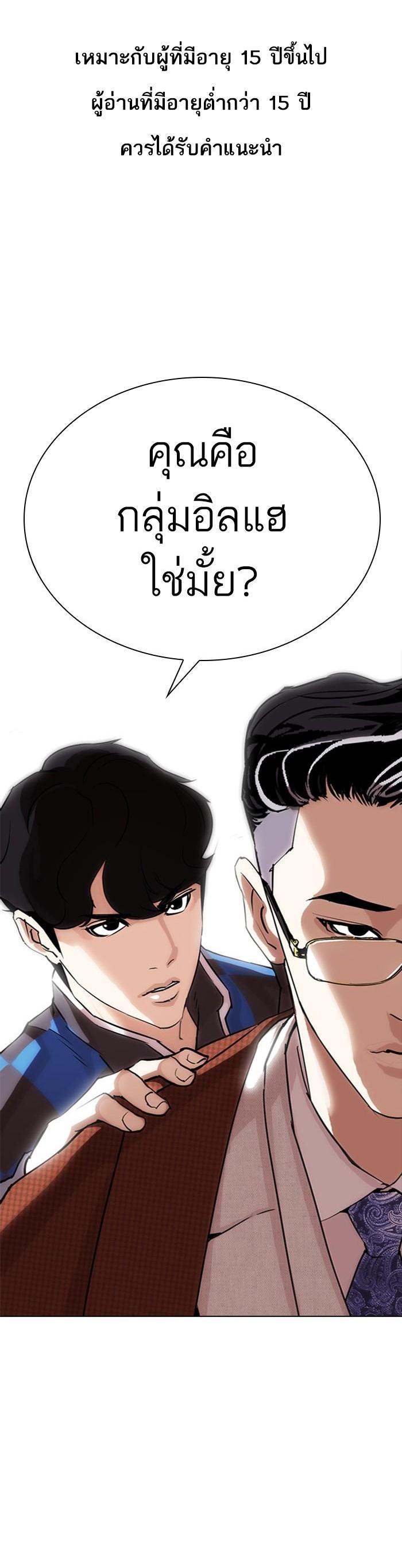 Manga-lc-com อ่านมังงะ อ่านการ์ตูน ออนไลน์ ฟรี Lookism ตอนที่ 1 2 3 4 5 6 7 8 9 10 11 12 13 14 ฟรี ไม่มีโฆษณา Manga-lc - อ่าน มังงะ อ่าน การ์ตูน ออนไลน์ อ่านมังงะ ฟรี