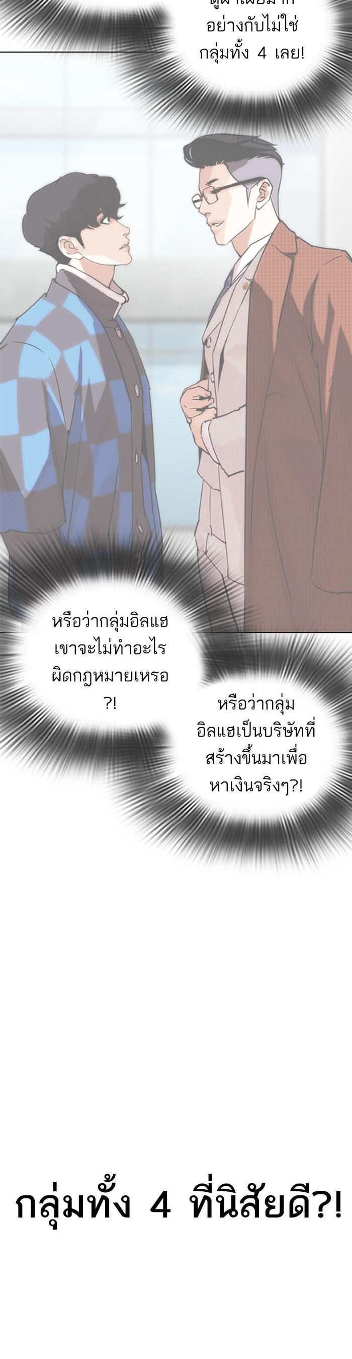 Manga-lc-com อ่านมังงะ อ่านการ์ตูน ออนไลน์ ฟรี Lookism ตอนที่ 1 2 3 4 5 6 7 8 9 10 11 12 13 14 ฟรี ไม่มีโฆษณา Manga-lc - อ่าน มังงะ อ่าน การ์ตูน ออนไลน์ อ่านมังงะ ฟรี