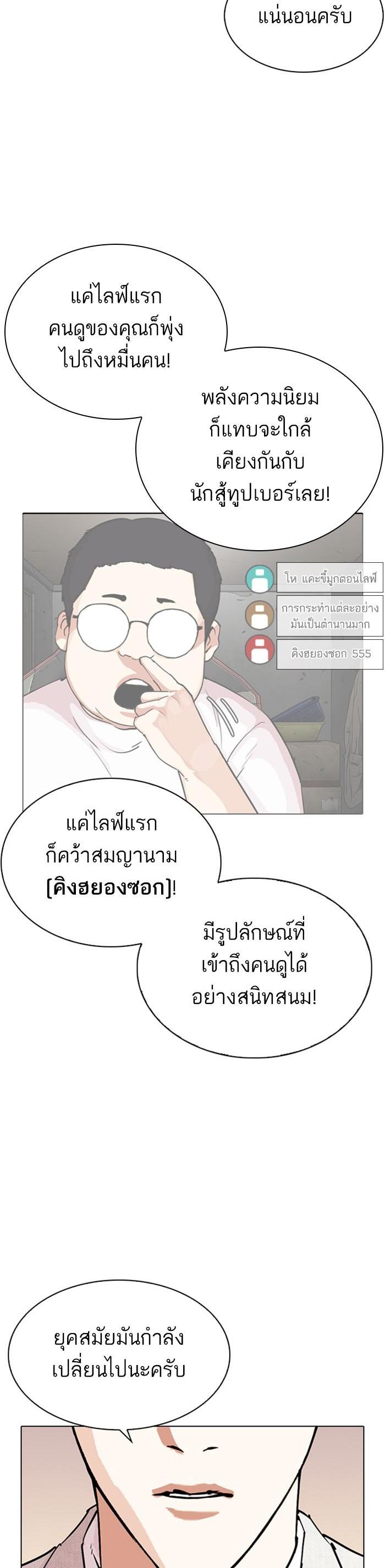 Manga-lc-com อ่านมังงะ อ่านการ์ตูน ออนไลน์ ฟรี Lookism ตอนที่ 1 2 3 4 5 6 7 8 9 10 11 12 13 14 ฟรี ไม่มีโฆษณา Manga-lc - อ่าน มังงะ อ่าน การ์ตูน ออนไลน์ อ่านมังงะ ฟรี