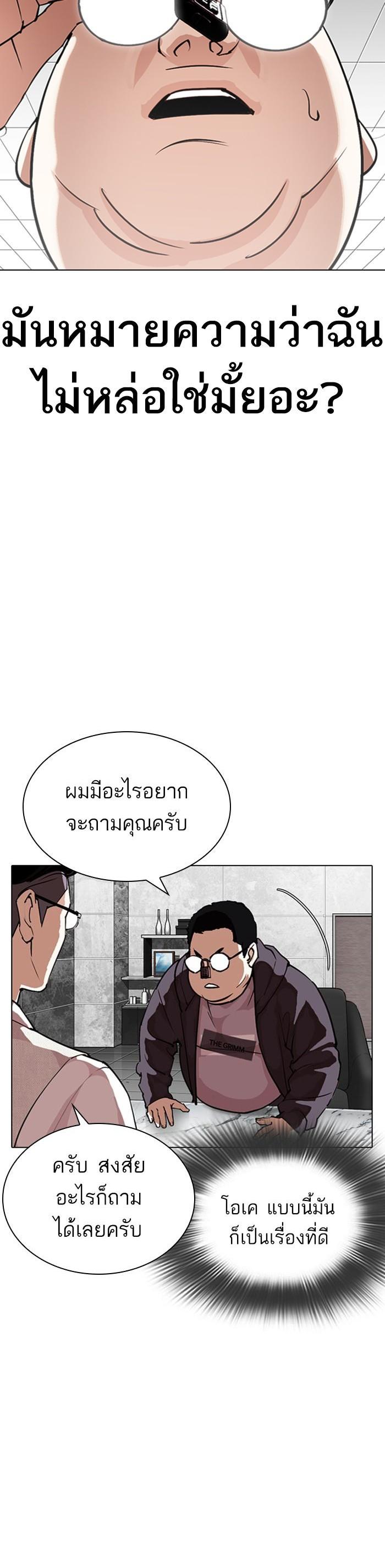 Manga-lc-com อ่านมังงะ อ่านการ์ตูน ออนไลน์ ฟรี Lookism ตอนที่ 1 2 3 4 5 6 7 8 9 10 11 12 13 14 ฟรี ไม่มีโฆษณา Manga-lc - อ่าน มังงะ อ่าน การ์ตูน ออนไลน์ อ่านมังงะ ฟรี