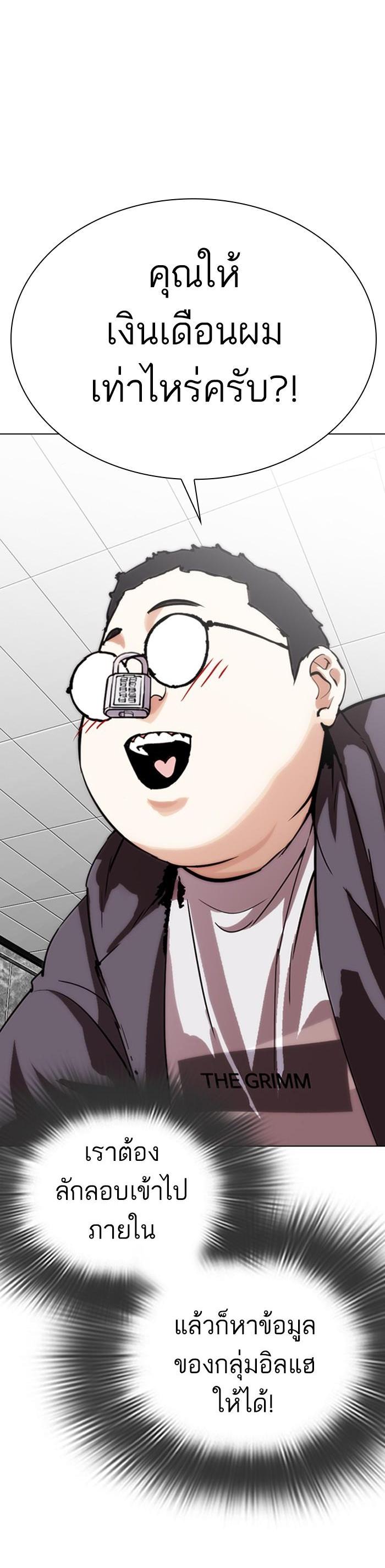 Manga-lc-com อ่านมังงะ อ่านการ์ตูน ออนไลน์ ฟรี Lookism ตอนที่ 1 2 3 4 5 6 7 8 9 10 11 12 13 14 ฟรี ไม่มีโฆษณา Manga-lc - อ่าน มังงะ อ่าน การ์ตูน ออนไลน์ อ่านมังงะ ฟรี