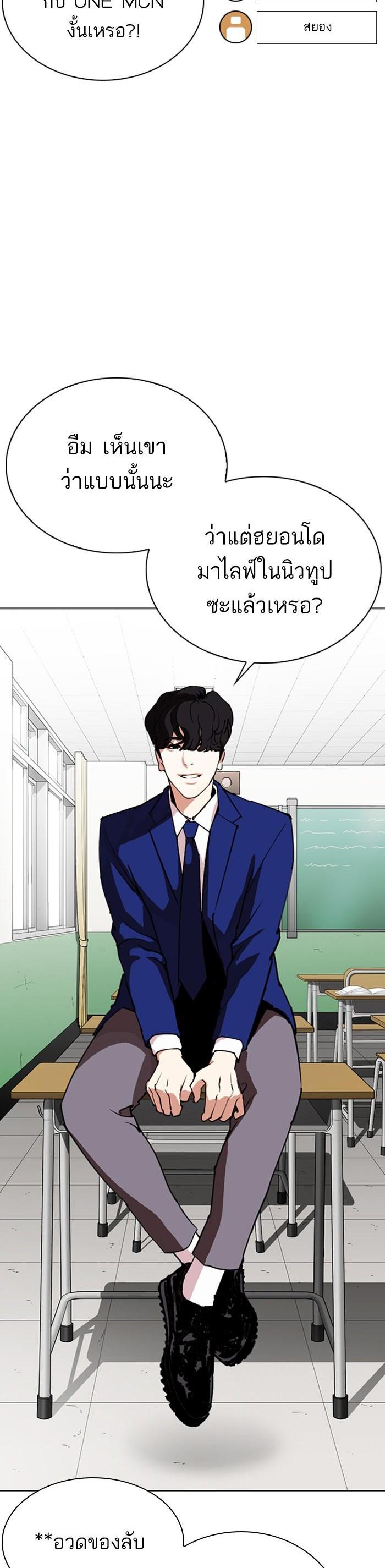 Manga-lc-com อ่านมังงะ อ่านการ์ตูน ออนไลน์ ฟรี Lookism ตอนที่ 1 2 3 4 5 6 7 8 9 10 11 12 13 14 ฟรี ไม่มีโฆษณา Manga-lc - อ่าน มังงะ อ่าน การ์ตูน ออนไลน์ อ่านมังงะ ฟรี