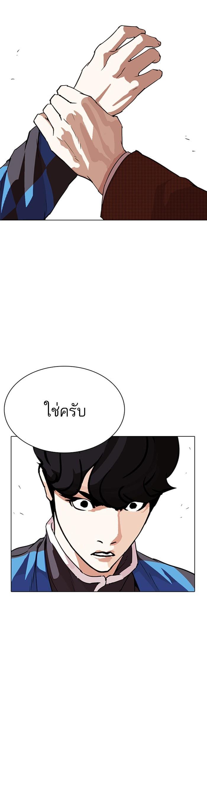 Manga-lc-com อ่านมังงะ อ่านการ์ตูน ออนไลน์ ฟรี Lookism ตอนที่ 1 2 3 4 5 6 7 8 9 10 11 12 13 14 ฟรี ไม่มีโฆษณา Manga-lc - อ่าน มังงะ อ่าน การ์ตูน ออนไลน์ อ่านมังงะ ฟรี