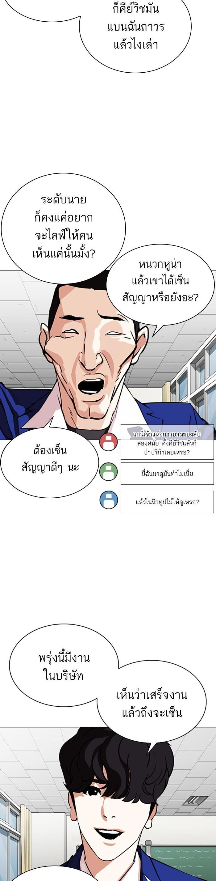 Manga-lc-com อ่านมังงะ อ่านการ์ตูน ออนไลน์ ฟรี Lookism ตอนที่ 1 2 3 4 5 6 7 8 9 10 11 12 13 14 ฟรี ไม่มีโฆษณา Manga-lc - อ่าน มังงะ อ่าน การ์ตูน ออนไลน์ อ่านมังงะ ฟรี