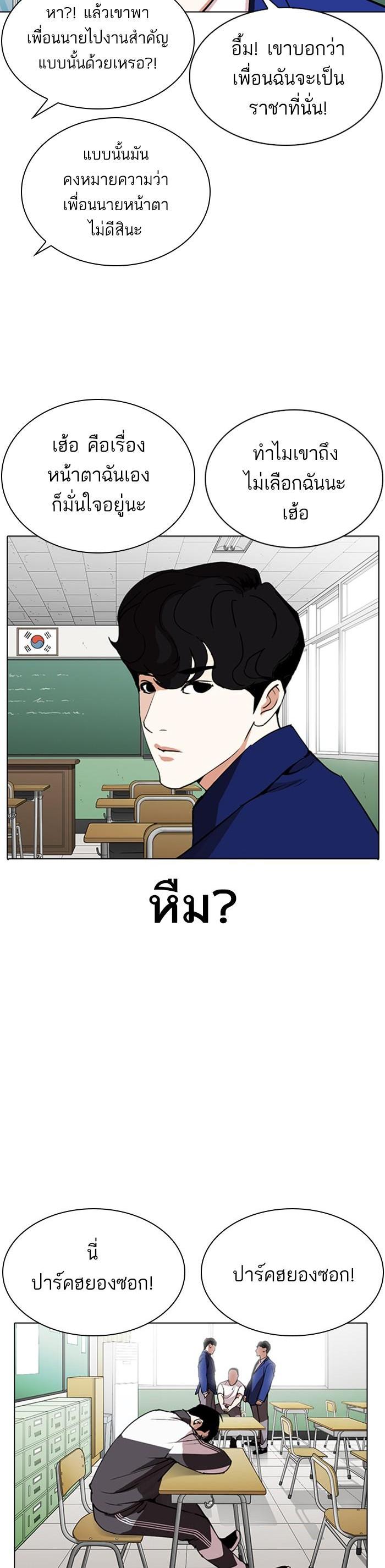 Manga-lc-com อ่านมังงะ อ่านการ์ตูน ออนไลน์ ฟรี Lookism ตอนที่ 1 2 3 4 5 6 7 8 9 10 11 12 13 14 ฟรี ไม่มีโฆษณา Manga-lc - อ่าน มังงะ อ่าน การ์ตูน ออนไลน์ อ่านมังงะ ฟรี