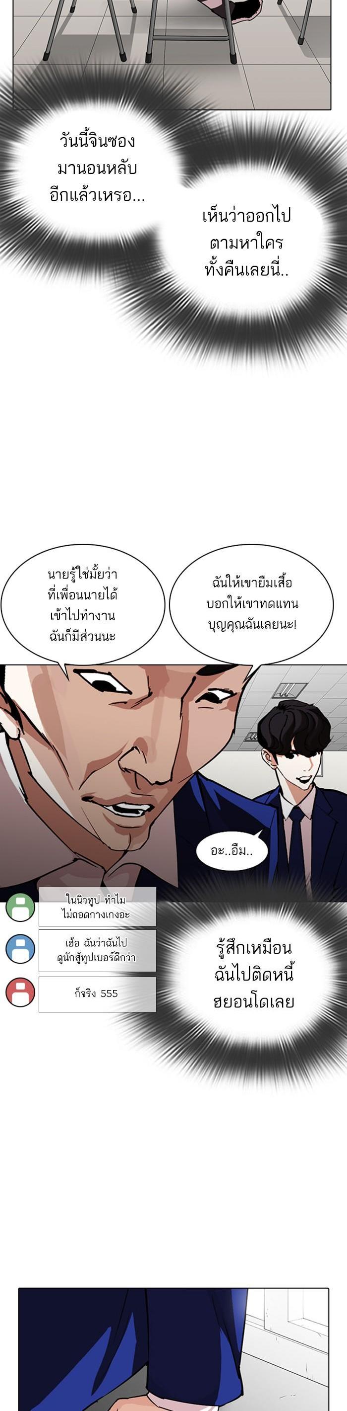 Manga-lc-com อ่านมังงะ อ่านการ์ตูน ออนไลน์ ฟรี Lookism ตอนที่ 1 2 3 4 5 6 7 8 9 10 11 12 13 14 ฟรี ไม่มีโฆษณา Manga-lc - อ่าน มังงะ อ่าน การ์ตูน ออนไลน์ อ่านมังงะ ฟรี