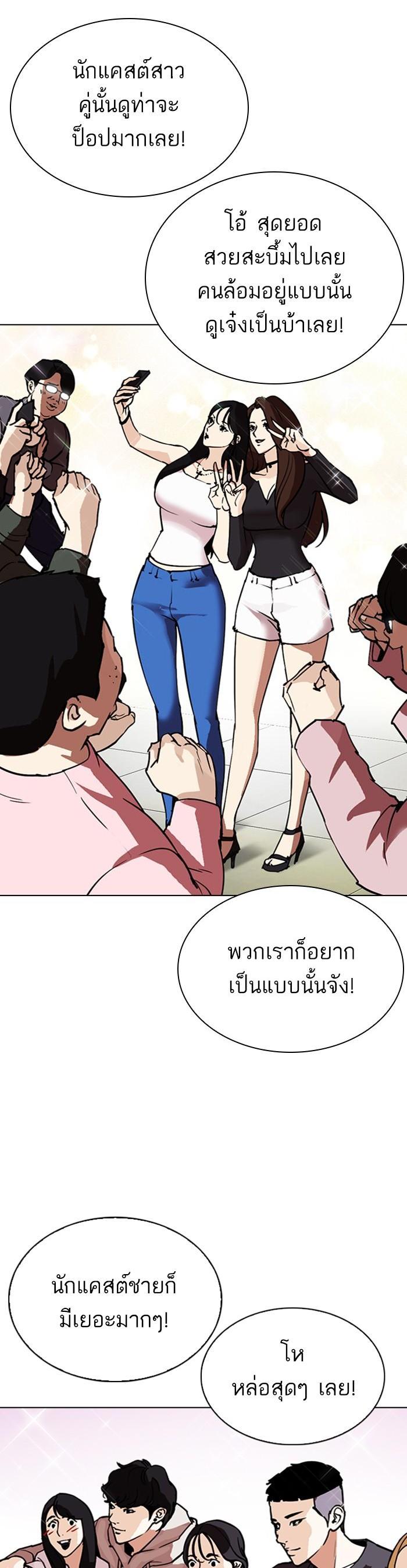 Manga-lc-com อ่านมังงะ อ่านการ์ตูน ออนไลน์ ฟรี Lookism ตอนที่ 1 2 3 4 5 6 7 8 9 10 11 12 13 14 ฟรี ไม่มีโฆษณา Manga-lc - อ่าน มังงะ อ่าน การ์ตูน ออนไลน์ อ่านมังงะ ฟรี