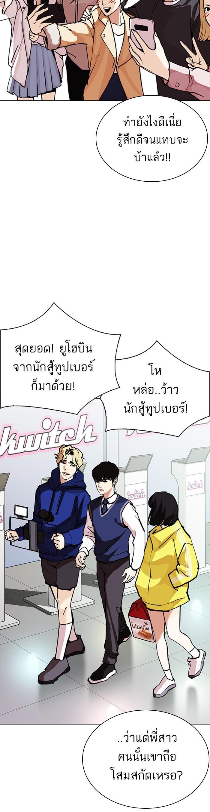 Manga-lc-com อ่านมังงะ อ่านการ์ตูน ออนไลน์ ฟรี Lookism ตอนที่ 1 2 3 4 5 6 7 8 9 10 11 12 13 14 ฟรี ไม่มีโฆษณา Manga-lc - อ่าน มังงะ อ่าน การ์ตูน ออนไลน์ อ่านมังงะ ฟรี
