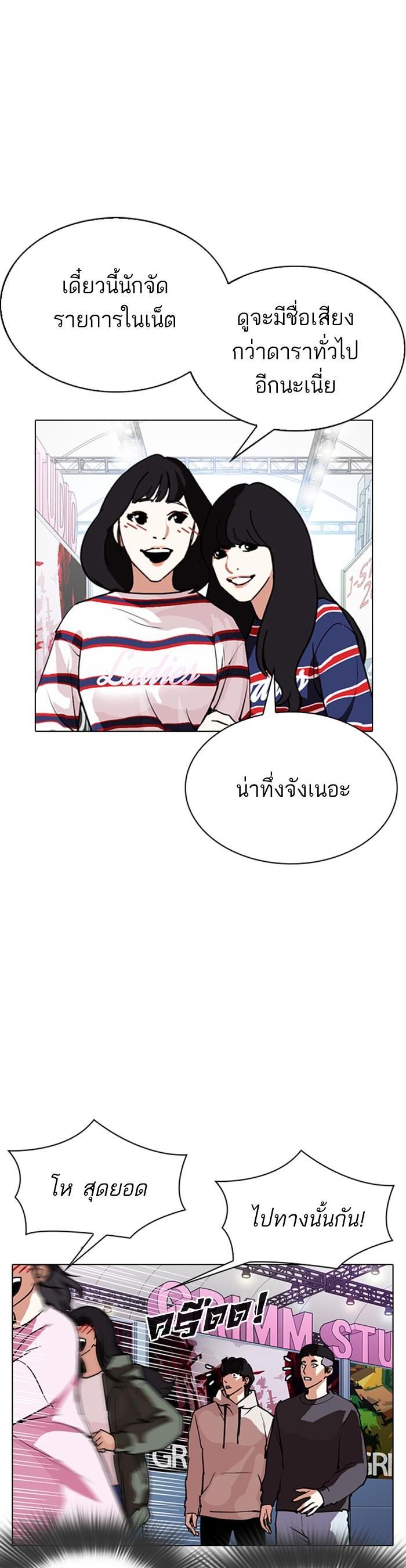 Manga-lc-com อ่านมังงะ อ่านการ์ตูน ออนไลน์ ฟรี Lookism ตอนที่ 1 2 3 4 5 6 7 8 9 10 11 12 13 14 ฟรี ไม่มีโฆษณา Manga-lc - อ่าน มังงะ อ่าน การ์ตูน ออนไลน์ อ่านมังงะ ฟรี