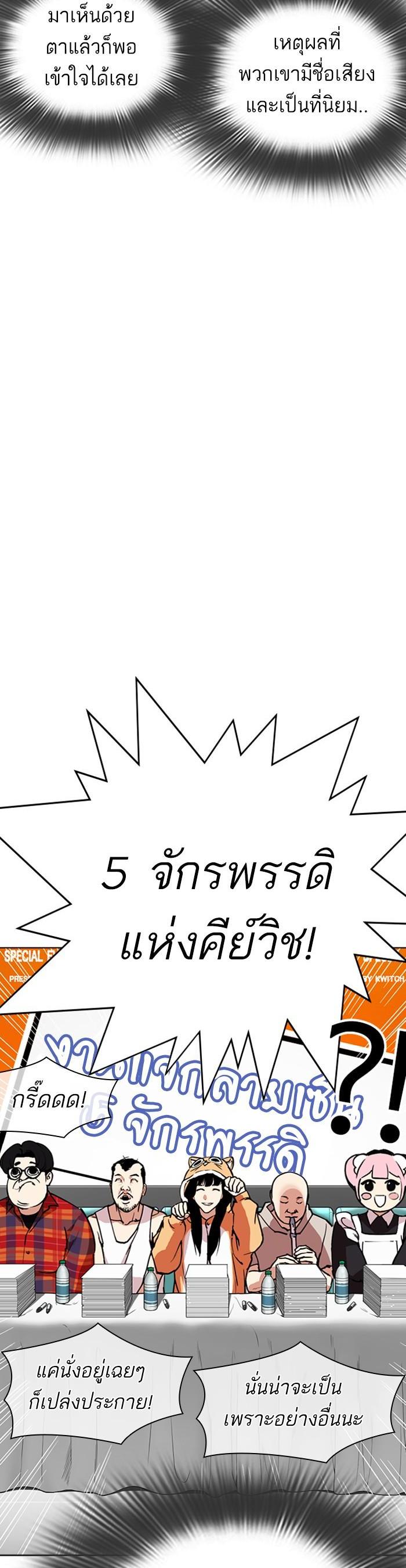 Manga-lc-com อ่านมังงะ อ่านการ์ตูน ออนไลน์ ฟรี Lookism ตอนที่ 1 2 3 4 5 6 7 8 9 10 11 12 13 14 ฟรี ไม่มีโฆษณา Manga-lc - อ่าน มังงะ อ่าน การ์ตูน ออนไลน์ อ่านมังงะ ฟรี