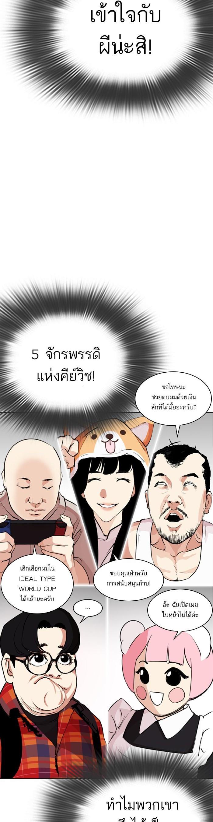 Manga-lc-com อ่านมังงะ อ่านการ์ตูน ออนไลน์ ฟรี Lookism ตอนที่ 1 2 3 4 5 6 7 8 9 10 11 12 13 14 ฟรี ไม่มีโฆษณา Manga-lc - อ่าน มังงะ อ่าน การ์ตูน ออนไลน์ อ่านมังงะ ฟรี