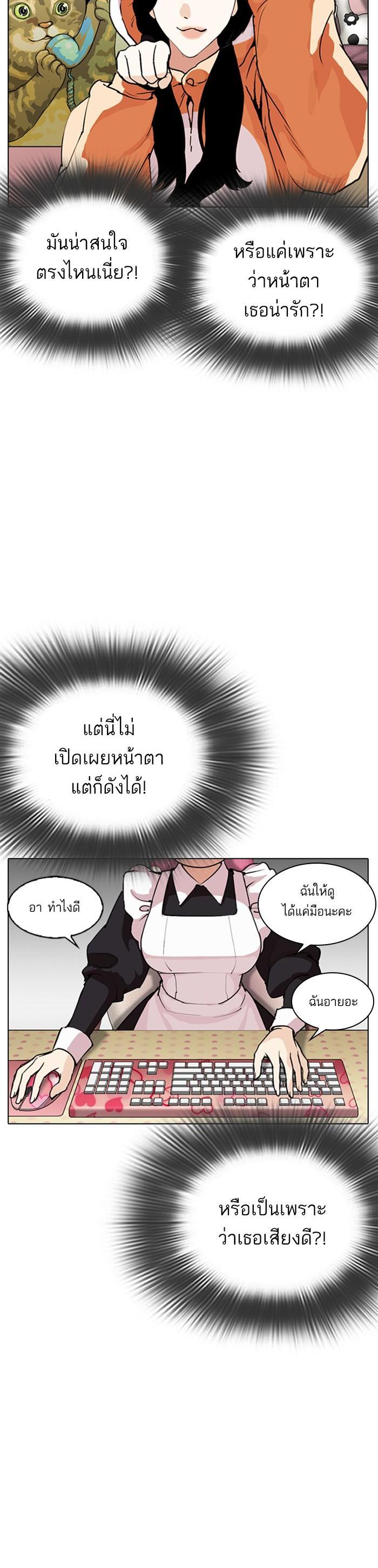 Manga-lc-com อ่านมังงะ อ่านการ์ตูน ออนไลน์ ฟรี Lookism ตอนที่ 1 2 3 4 5 6 7 8 9 10 11 12 13 14 ฟรี ไม่มีโฆษณา Manga-lc - อ่าน มังงะ อ่าน การ์ตูน ออนไลน์ อ่านมังงะ ฟรี