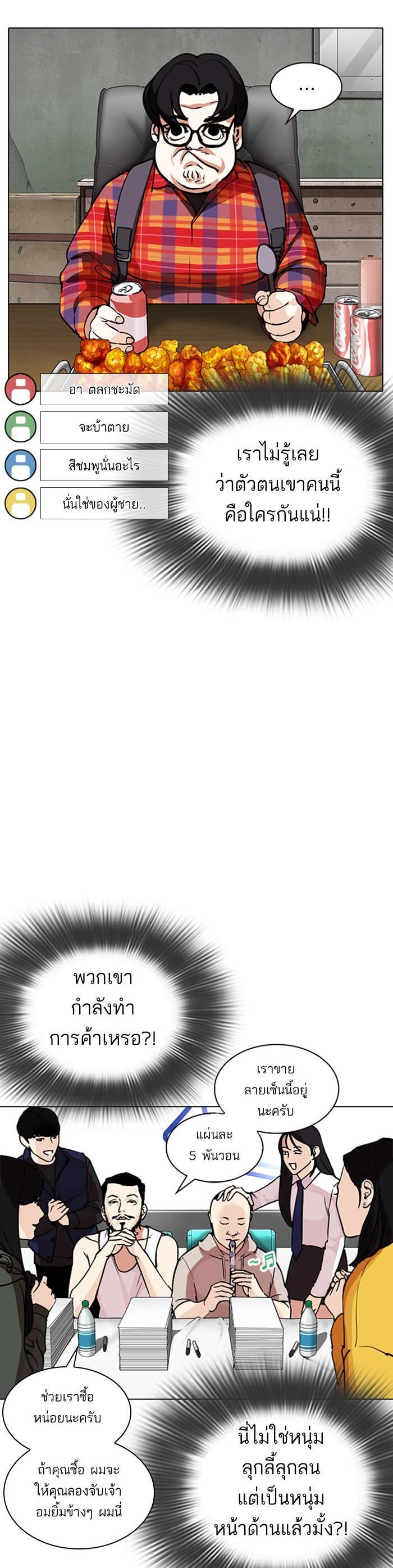 Manga-lc-com อ่านมังงะ อ่านการ์ตูน ออนไลน์ ฟรี Lookism ตอนที่ 1 2 3 4 5 6 7 8 9 10 11 12 13 14 ฟรี ไม่มีโฆษณา Manga-lc - อ่าน มังงะ อ่าน การ์ตูน ออนไลน์ อ่านมังงะ ฟรี