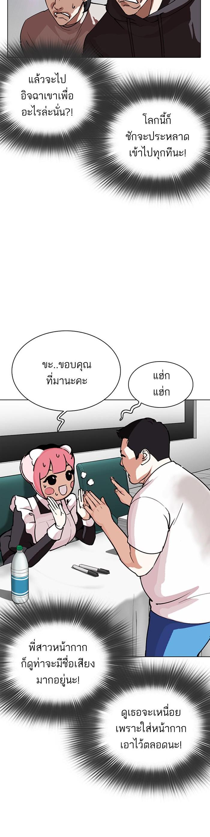 Manga-lc-com อ่านมังงะ อ่านการ์ตูน ออนไลน์ ฟรี Lookism ตอนที่ 1 2 3 4 5 6 7 8 9 10 11 12 13 14 ฟรี ไม่มีโฆษณา Manga-lc - อ่าน มังงะ อ่าน การ์ตูน ออนไลน์ อ่านมังงะ ฟรี