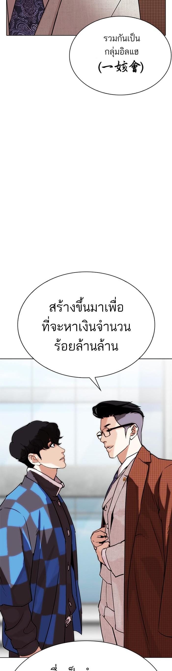 Manga-lc-com อ่านมังงะ อ่านการ์ตูน ออนไลน์ ฟรี Lookism ตอนที่ 1 2 3 4 5 6 7 8 9 10 11 12 13 14 ฟรี ไม่มีโฆษณา Manga-lc - อ่าน มังงะ อ่าน การ์ตูน ออนไลน์ อ่านมังงะ ฟรี