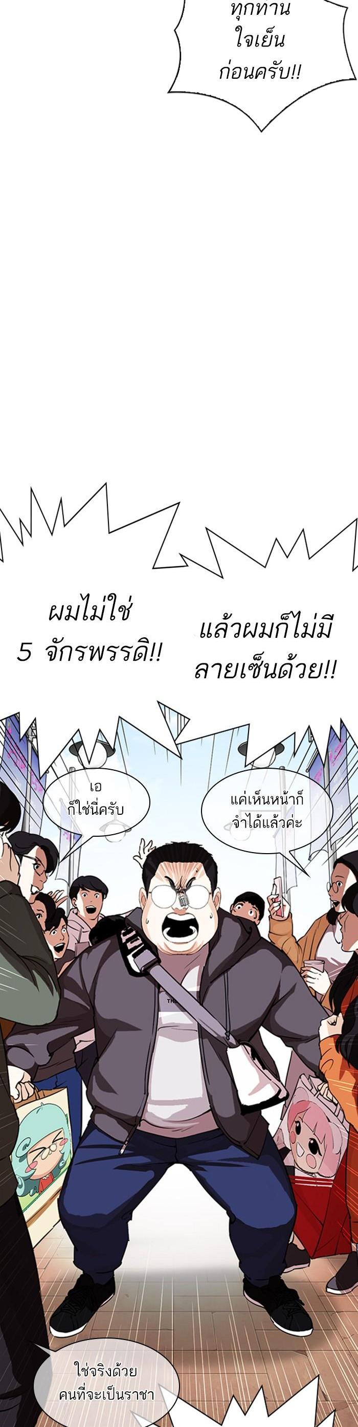 Manga-lc-com อ่านมังงะ อ่านการ์ตูน ออนไลน์ ฟรี Lookism ตอนที่ 1 2 3 4 5 6 7 8 9 10 11 12 13 14 ฟรี ไม่มีโฆษณา Manga-lc - อ่าน มังงะ อ่าน การ์ตูน ออนไลน์ อ่านมังงะ ฟรี