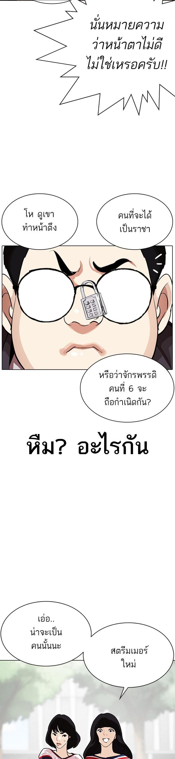 Manga-lc-com อ่านมังงะ อ่านการ์ตูน ออนไลน์ ฟรี Lookism ตอนที่ 1 2 3 4 5 6 7 8 9 10 11 12 13 14 ฟรี ไม่มีโฆษณา Manga-lc - อ่าน มังงะ อ่าน การ์ตูน ออนไลน์ อ่านมังงะ ฟรี