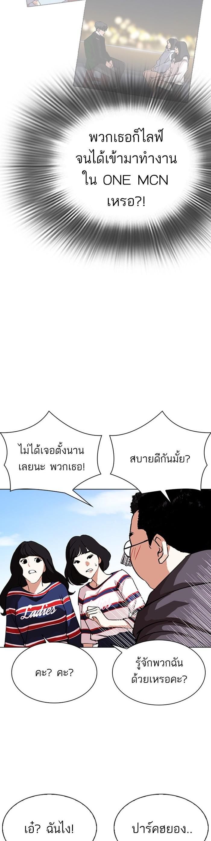 Manga-lc-com อ่านมังงะ อ่านการ์ตูน ออนไลน์ ฟรี Lookism ตอนที่ 1 2 3 4 5 6 7 8 9 10 11 12 13 14 ฟรี ไม่มีโฆษณา Manga-lc - อ่าน มังงะ อ่าน การ์ตูน ออนไลน์ อ่านมังงะ ฟรี