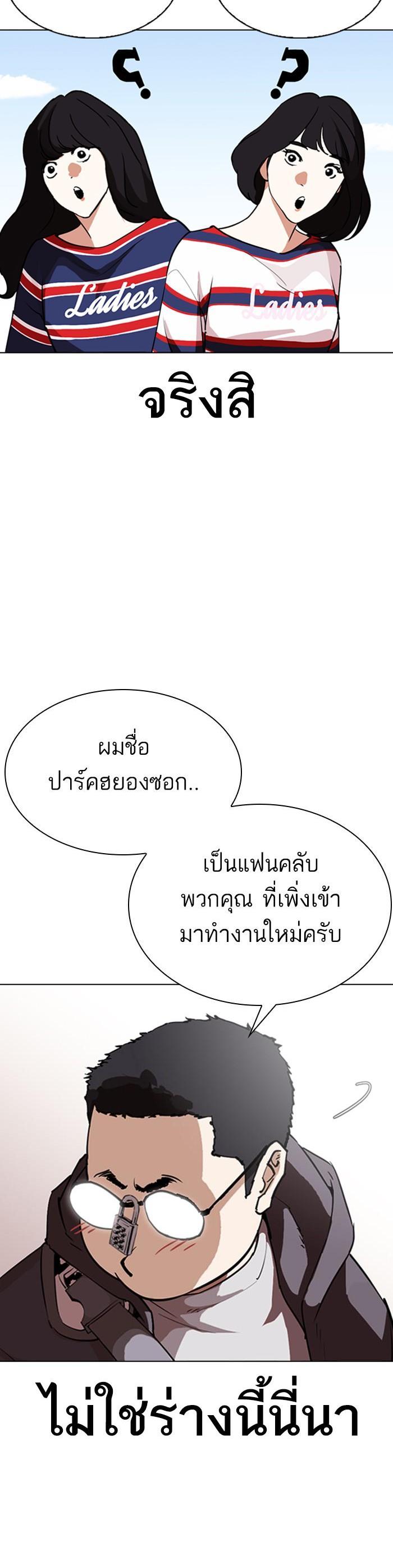 Manga-lc-com อ่านมังงะ อ่านการ์ตูน ออนไลน์ ฟรี Lookism ตอนที่ 1 2 3 4 5 6 7 8 9 10 11 12 13 14 ฟรี ไม่มีโฆษณา Manga-lc - อ่าน มังงะ อ่าน การ์ตูน ออนไลน์ อ่านมังงะ ฟรี