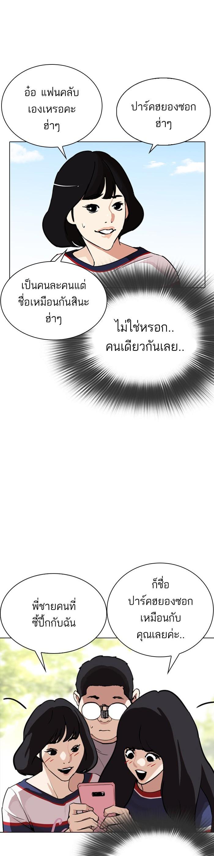 Manga-lc-com อ่านมังงะ อ่านการ์ตูน ออนไลน์ ฟรี Lookism ตอนที่ 1 2 3 4 5 6 7 8 9 10 11 12 13 14 ฟรี ไม่มีโฆษณา Manga-lc - อ่าน มังงะ อ่าน การ์ตูน ออนไลน์ อ่านมังงะ ฟรี