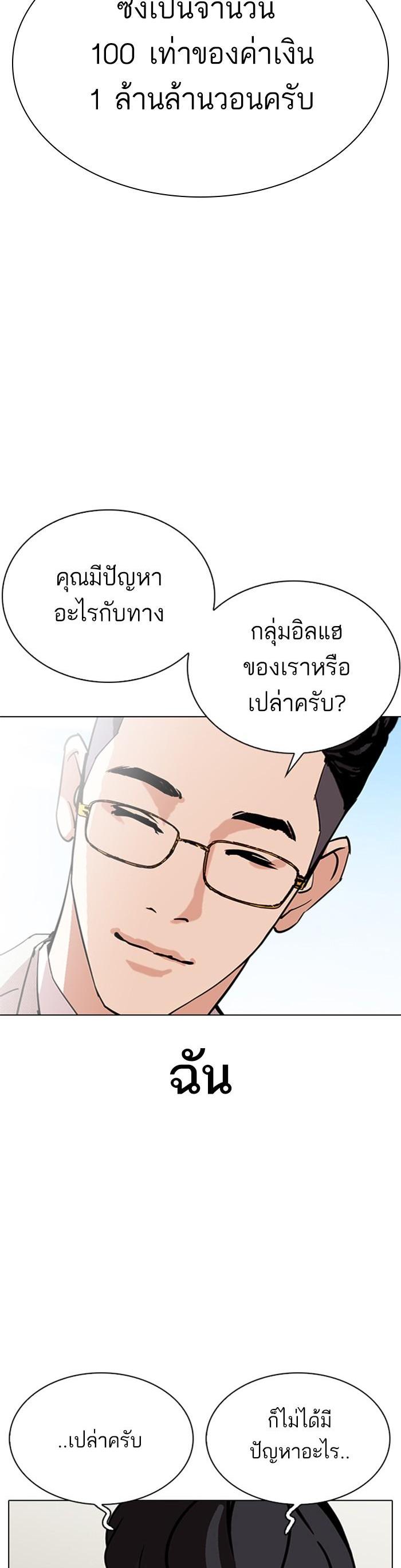 Manga-lc-com อ่านมังงะ อ่านการ์ตูน ออนไลน์ ฟรี Lookism ตอนที่ 1 2 3 4 5 6 7 8 9 10 11 12 13 14 ฟรี ไม่มีโฆษณา Manga-lc - อ่าน มังงะ อ่าน การ์ตูน ออนไลน์ อ่านมังงะ ฟรี