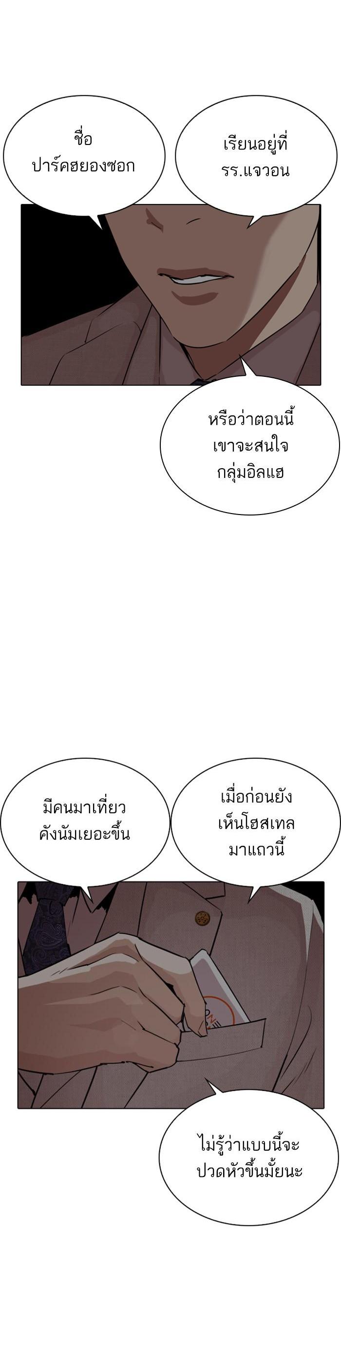 Manga-lc-com อ่านมังงะ อ่านการ์ตูน ออนไลน์ ฟรี Lookism ตอนที่ 1 2 3 4 5 6 7 8 9 10 11 12 13 14 ฟรี ไม่มีโฆษณา Manga-lc - อ่าน มังงะ อ่าน การ์ตูน ออนไลน์ อ่านมังงะ ฟรี
