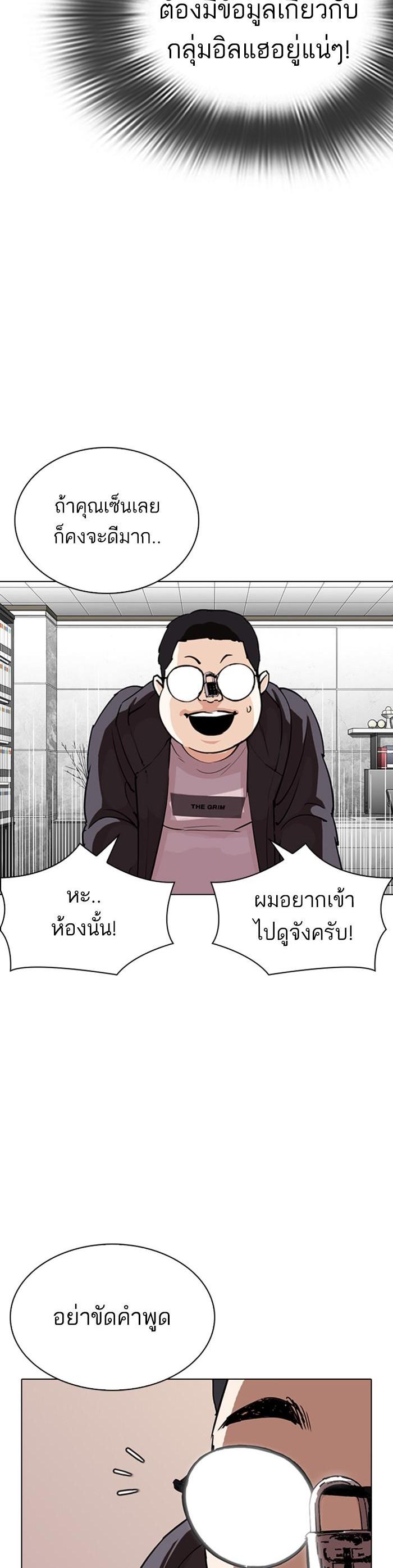 Manga-lc-com อ่านมังงะ อ่านการ์ตูน ออนไลน์ ฟรี Lookism ตอนที่ 1 2 3 4 5 6 7 8 9 10 11 12 13 14 ฟรี ไม่มีโฆษณา Manga-lc - อ่าน มังงะ อ่าน การ์ตูน ออนไลน์ อ่านมังงะ ฟรี