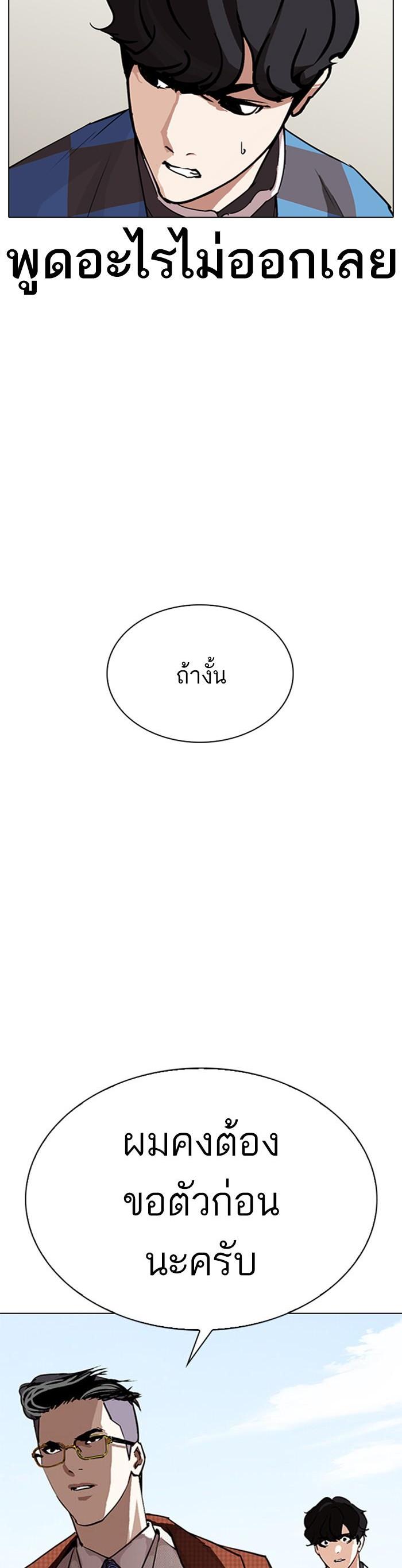 Manga-lc-com อ่านมังงะ อ่านการ์ตูน ออนไลน์ ฟรี Lookism ตอนที่ 1 2 3 4 5 6 7 8 9 10 11 12 13 14 ฟรี ไม่มีโฆษณา Manga-lc - อ่าน มังงะ อ่าน การ์ตูน ออนไลน์ อ่านมังงะ ฟรี