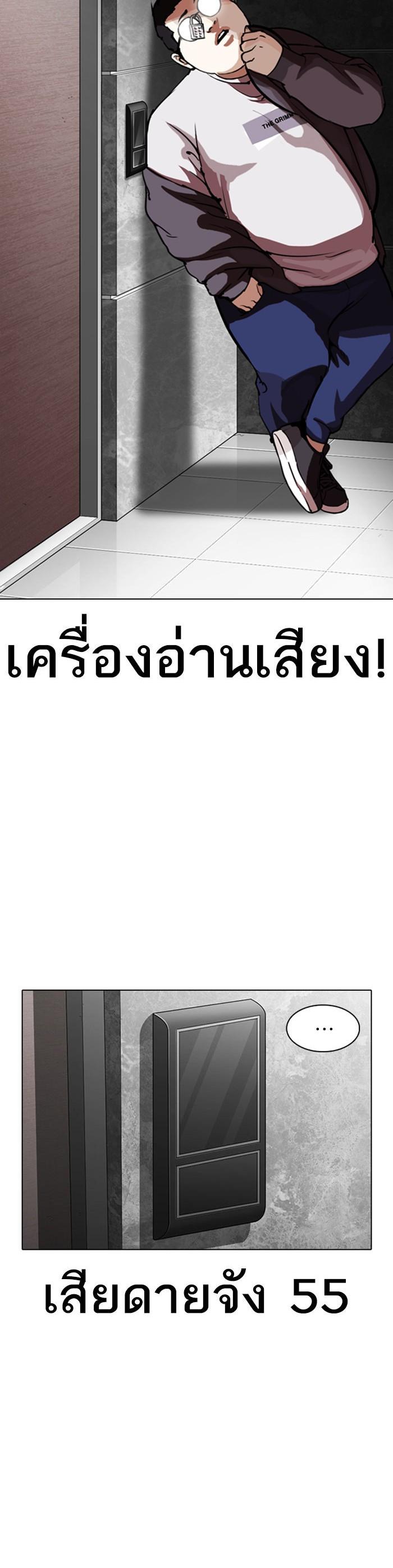 Manga-lc-com อ่านมังงะ อ่านการ์ตูน ออนไลน์ ฟรี Lookism ตอนที่ 1 2 3 4 5 6 7 8 9 10 11 12 13 14 ฟรี ไม่มีโฆษณา Manga-lc - อ่าน มังงะ อ่าน การ์ตูน ออนไลน์ อ่านมังงะ ฟรี