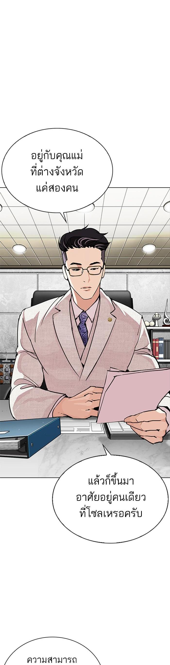 Manga-lc-com อ่านมังงะ อ่านการ์ตูน ออนไลน์ ฟรี Lookism ตอนที่ 1 2 3 4 5 6 7 8 9 10 11 12 13 14 ฟรี ไม่มีโฆษณา Manga-lc - อ่าน มังงะ อ่าน การ์ตูน ออนไลน์ อ่านมังงะ ฟรี