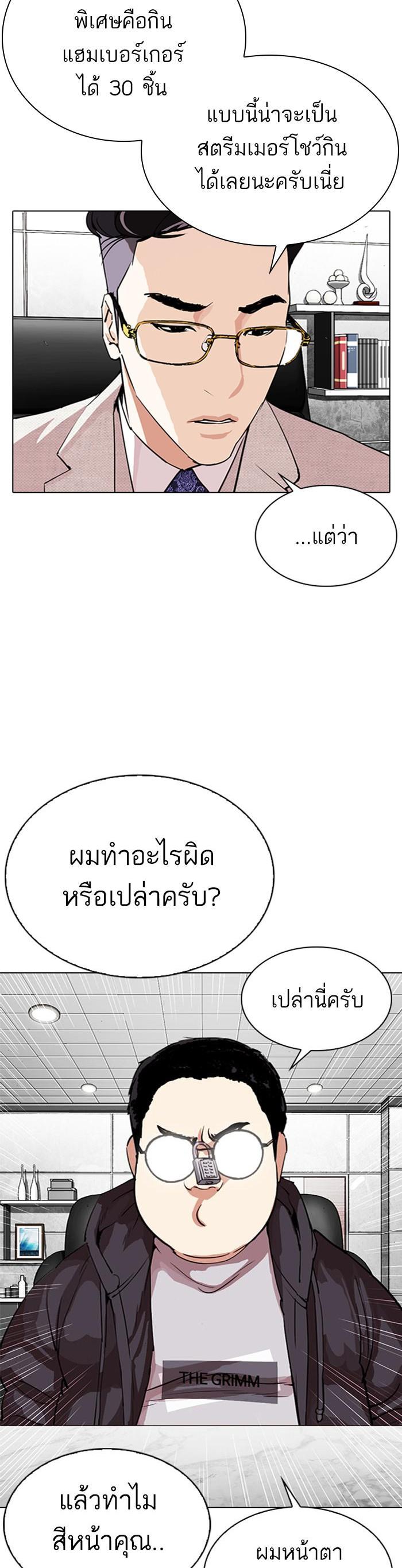 Manga-lc-com อ่านมังงะ อ่านการ์ตูน ออนไลน์ ฟรี Lookism ตอนที่ 1 2 3 4 5 6 7 8 9 10 11 12 13 14 ฟรี ไม่มีโฆษณา Manga-lc - อ่าน มังงะ อ่าน การ์ตูน ออนไลน์ อ่านมังงะ ฟรี