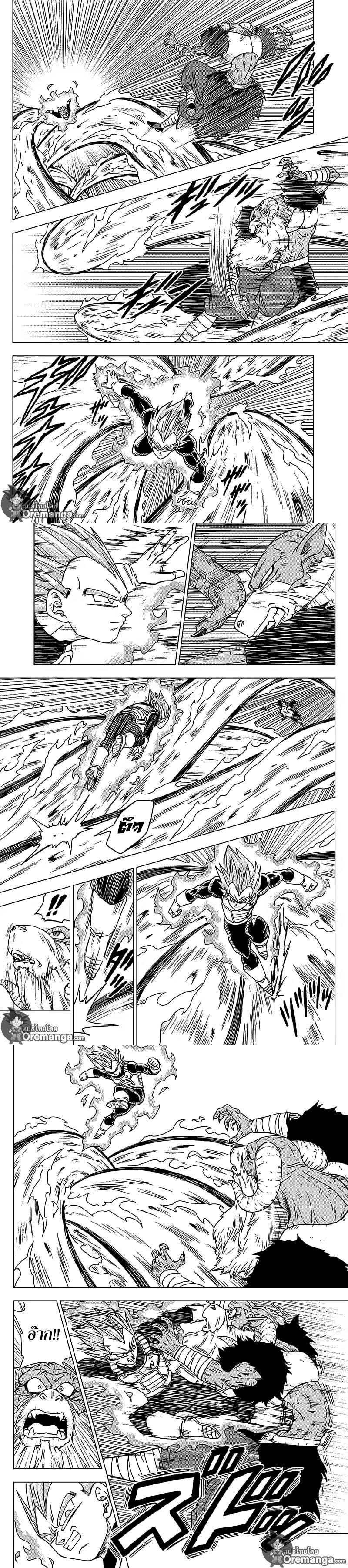 Manga-lc-com อ่านมังงะ อ่านการ์ตูน ออนไลน์ ฟรี Dragon ball Super ตอนที่ 1 2 3 4 5 6 7 8 9 10 11 12 13 14 ฟรี ไม่มีโฆษณา Manga-lc - อ่าน มังงะ อ่าน การ์ตูน ออนไลน์ อ่านมังงะ ฟรี