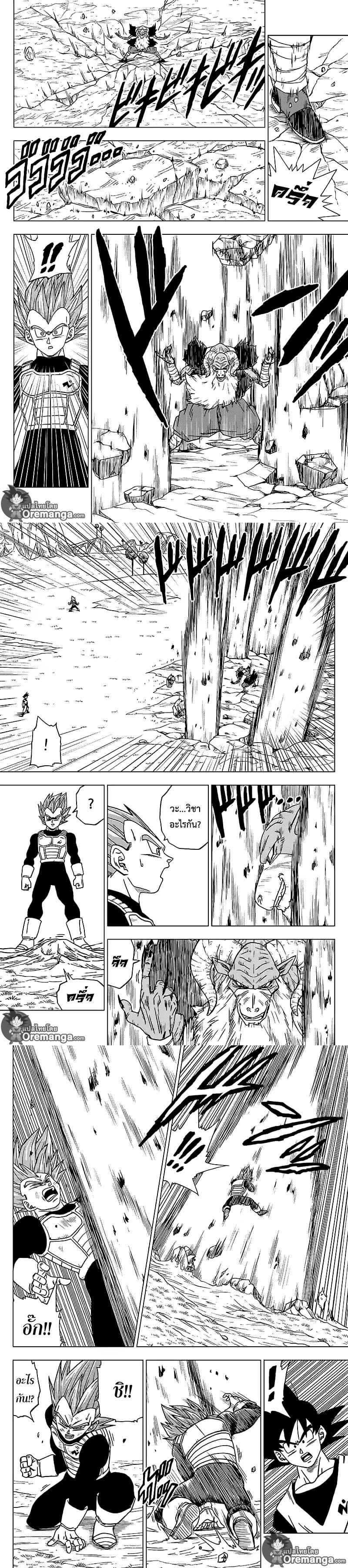 Manga-lc-com อ่านมังงะ อ่านการ์ตูน ออนไลน์ ฟรี Dragon ball Super ตอนที่ 1 2 3 4 5 6 7 8 9 10 11 12 13 14 ฟรี ไม่มีโฆษณา Manga-lc - อ่าน มังงะ อ่าน การ์ตูน ออนไลน์ อ่านมังงะ ฟรี