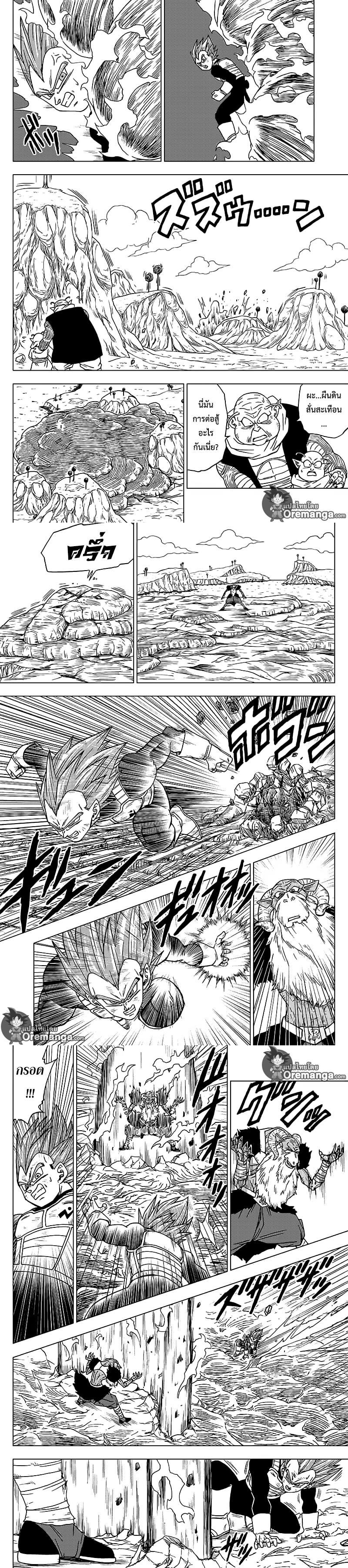 Manga-lc-com อ่านมังงะ อ่านการ์ตูน ออนไลน์ ฟรี Dragon ball Super ตอนที่ 1 2 3 4 5 6 7 8 9 10 11 12 13 14 ฟรี ไม่มีโฆษณา Manga-lc - อ่าน มังงะ อ่าน การ์ตูน ออนไลน์ อ่านมังงะ ฟรี