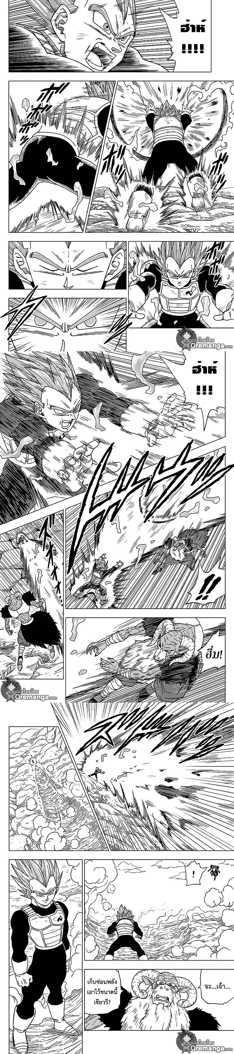 Manga-lc-com อ่านมังงะ อ่านการ์ตูน ออนไลน์ ฟรี Dragon ball Super ตอนที่ 1 2 3 4 5 6 7 8 9 10 11 12 13 14 ฟรี ไม่มีโฆษณา Manga-lc - อ่าน มังงะ อ่าน การ์ตูน ออนไลน์ อ่านมังงะ ฟรี