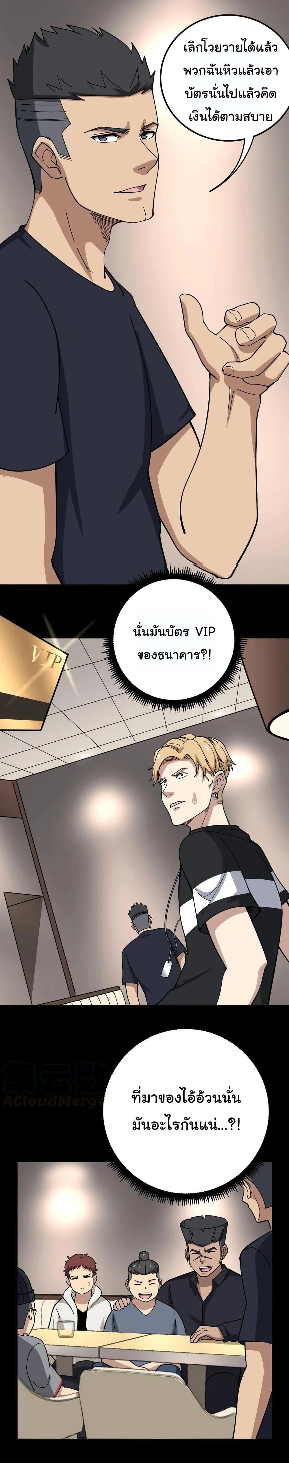 Manga-lc-com อ่านมังงะ อ่านการ์ตูน ออนไลน์ ฟรี Bad Hand Witch Doctor ตอนที่ 1 2 3 4 5 6 7 8 9 10 11 12 13 14 ฟรี ไม่มีโฆษณา Manga-lc - อ่าน มังงะ อ่าน การ์ตูน ออนไลน์ อ่านมังงะ ฟรี