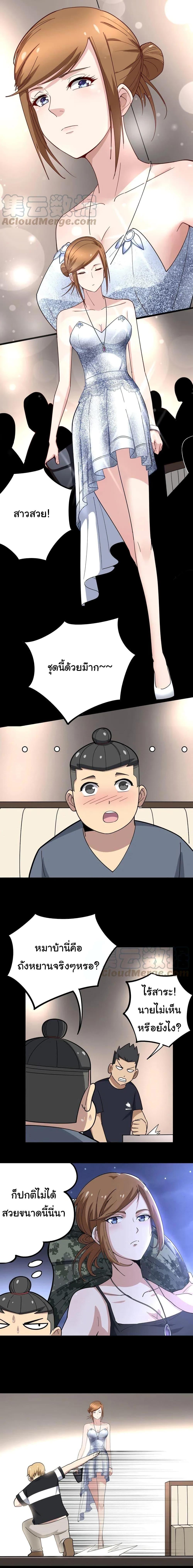 Manga-lc-com อ่านมังงะ อ่านการ์ตูน ออนไลน์ ฟรี Bad Hand Witch Doctor ตอนที่ 1 2 3 4 5 6 7 8 9 10 11 12 13 14 ฟรี ไม่มีโฆษณา Manga-lc - อ่าน มังงะ อ่าน การ์ตูน ออนไลน์ อ่านมังงะ ฟรี