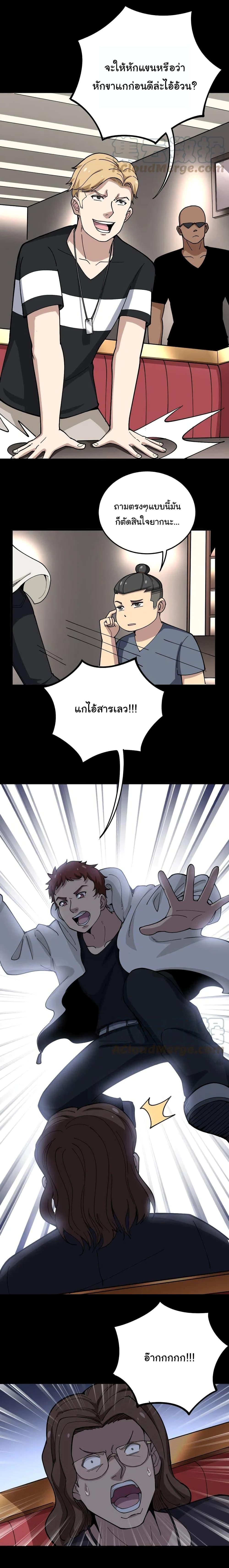 Manga-lc-com อ่านมังงะ อ่านการ์ตูน ออนไลน์ ฟรี Bad Hand Witch Doctor ตอนที่ 1 2 3 4 5 6 7 8 9 10 11 12 13 14 ฟรี ไม่มีโฆษณา Manga-lc - อ่าน มังงะ อ่าน การ์ตูน ออนไลน์ อ่านมังงะ ฟรี