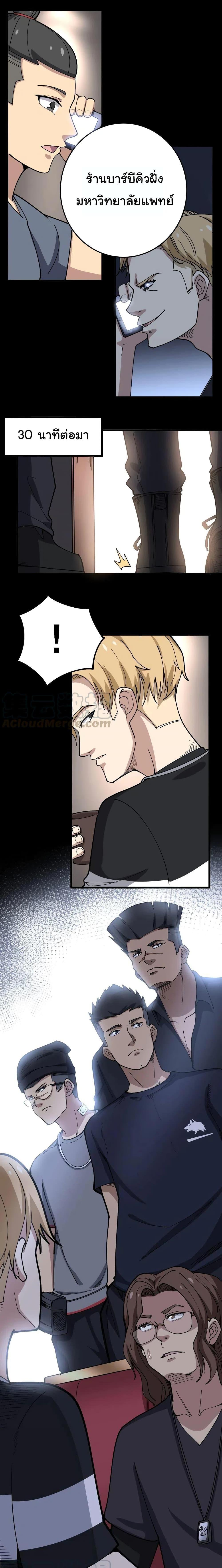 Manga-lc-com อ่านมังงะ อ่านการ์ตูน ออนไลน์ ฟรี Bad Hand Witch Doctor ตอนที่ 1 2 3 4 5 6 7 8 9 10 11 12 13 14 ฟรี ไม่มีโฆษณา Manga-lc - อ่าน มังงะ อ่าน การ์ตูน ออนไลน์ อ่านมังงะ ฟรี