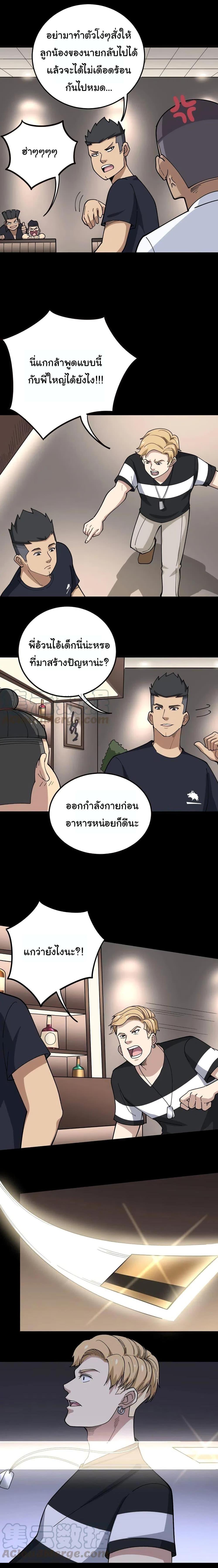 Manga-lc-com อ่านมังงะ อ่านการ์ตูน ออนไลน์ ฟรี Bad Hand Witch Doctor ตอนที่ 1 2 3 4 5 6 7 8 9 10 11 12 13 14 ฟรี ไม่มีโฆษณา Manga-lc - อ่าน มังงะ อ่าน การ์ตูน ออนไลน์ อ่านมังงะ ฟรี