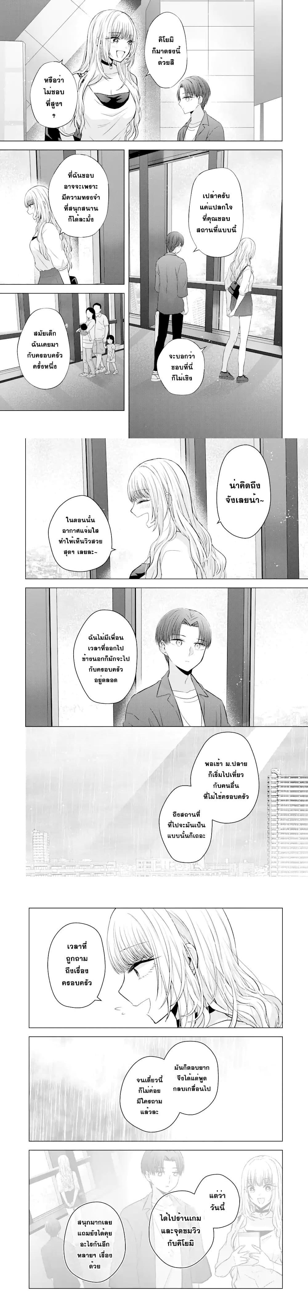 Manga-lc-com อ่านมังงะ อ่านการ์ตูน ออนไลน์ ฟรี Nanjou-san wa Boku ni Dakaretai ตอนที่ 1 2 3 4 5 6 7 8 9 10 11 12 13 14 ฟรี ไม่มีโฆษณา Manga-lc - อ่าน มังงะ อ่าน การ์ตูน ออนไลน์ อ่านมังงะ ฟรี